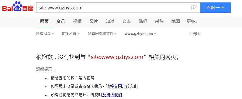 QQ截图20190817105111