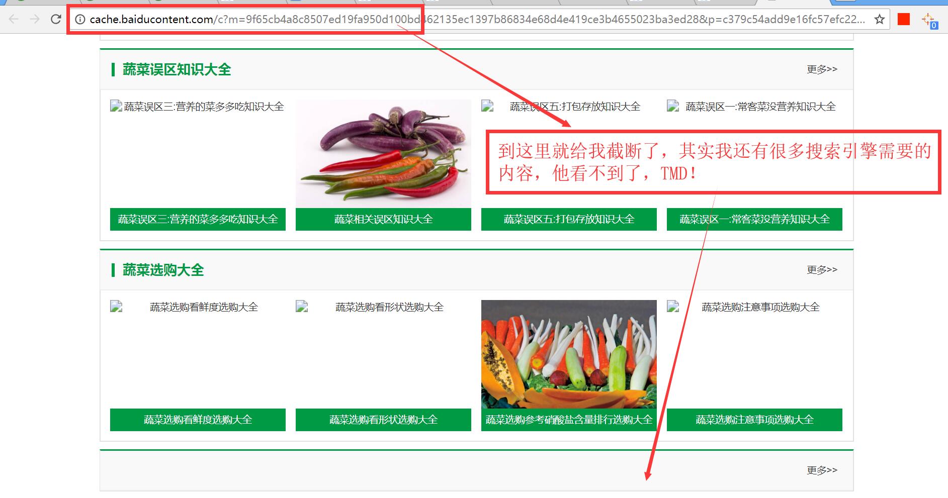 QQ截图20180609230814
