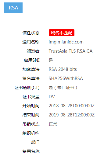 微信截图_20190720165107