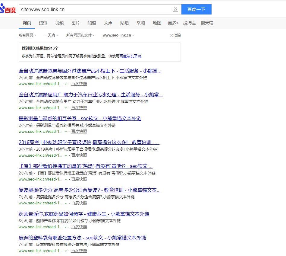 微信截图_20190701180045