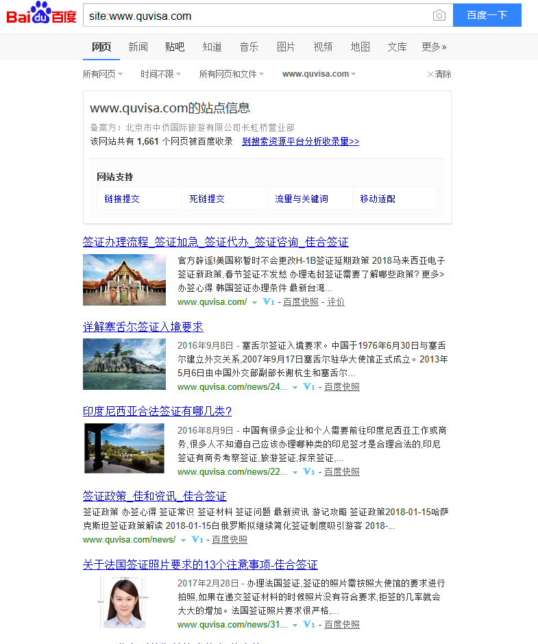 QQ截图20180124165646