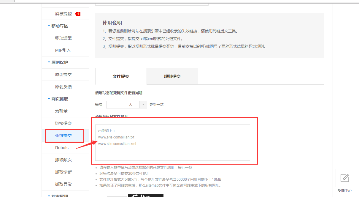 QQ截图20170608183325