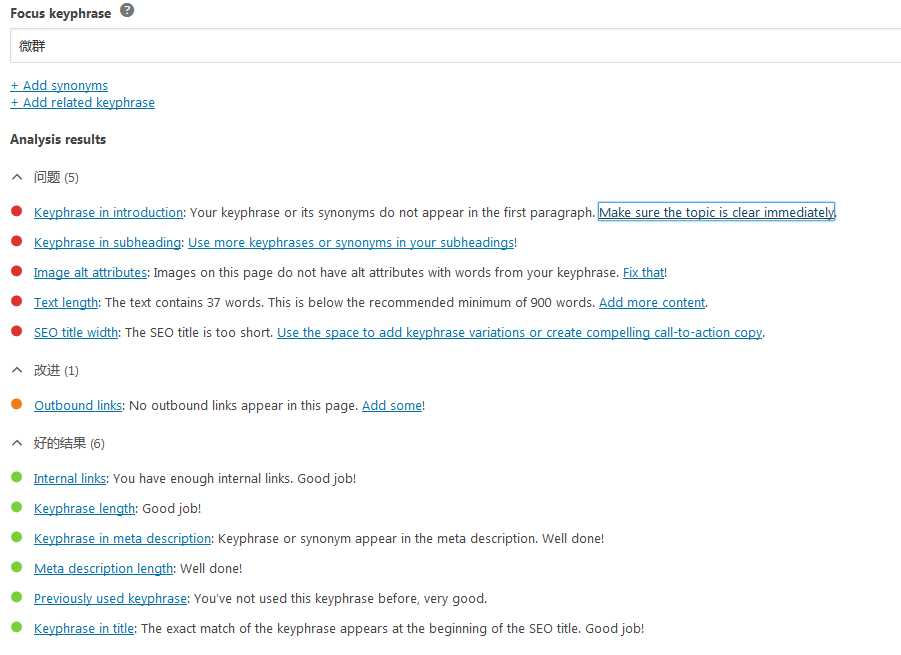 TIM截图20181122144358
