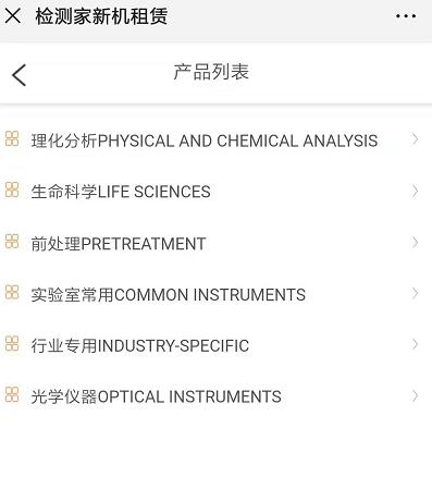 QQ截图20190823094411