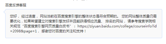 QQ图片20190801141542