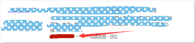 QQ截图20190220100023