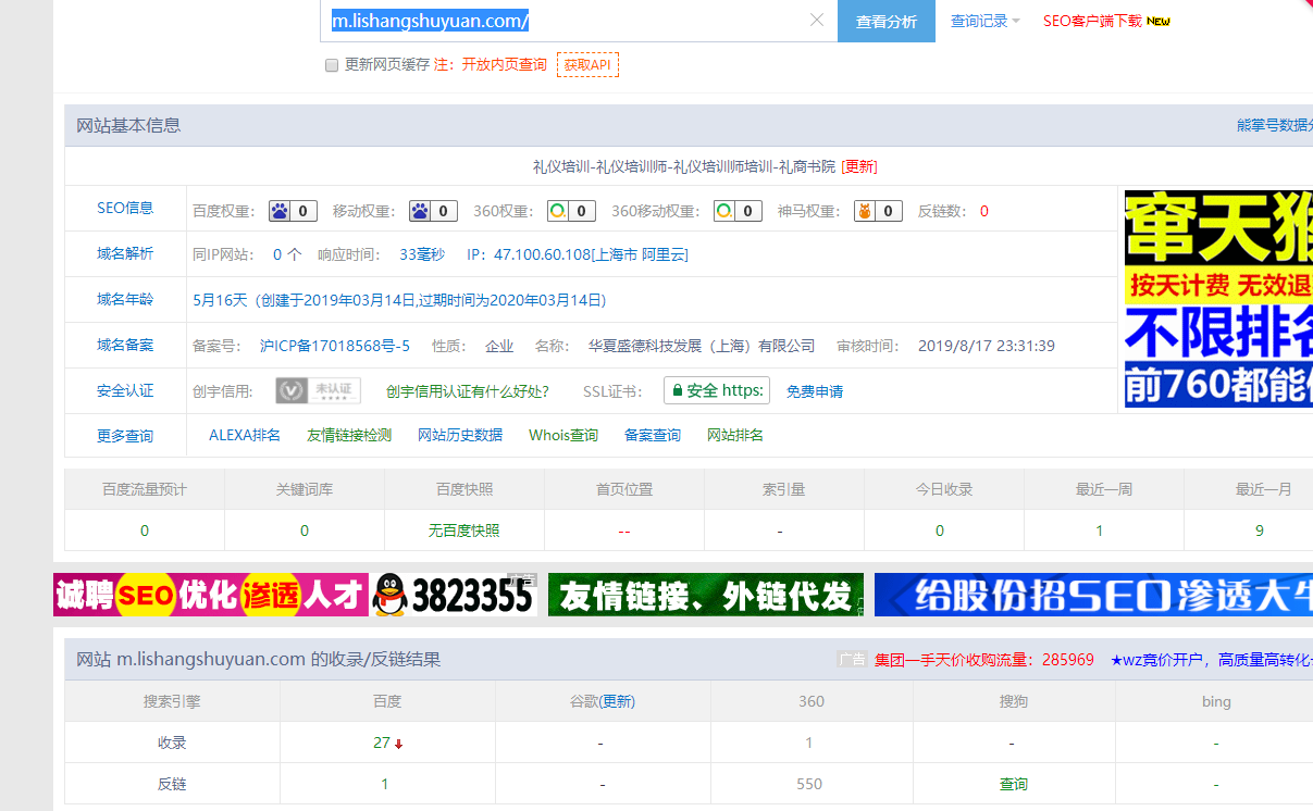 移动