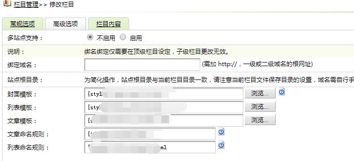 QQ截图20190831174744