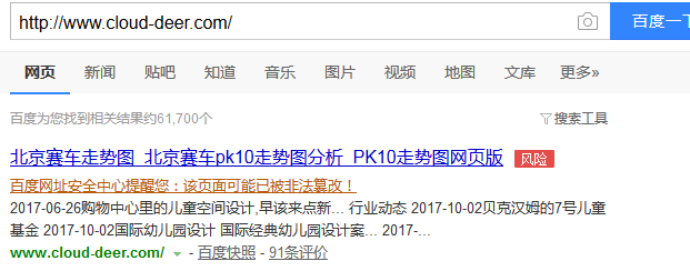 QQ截图20180129102316