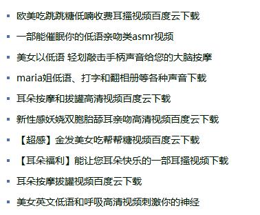 360截图20180413230824246