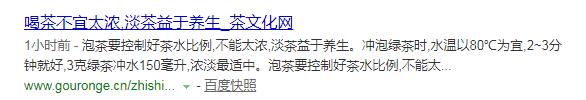 QQ截图20181009104243