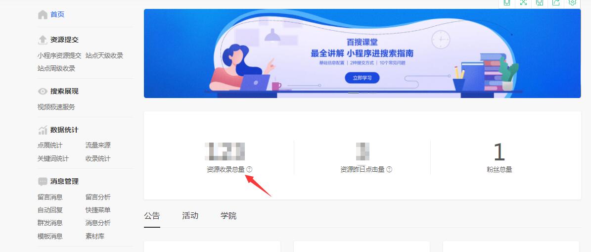 QQ截图20190828153231