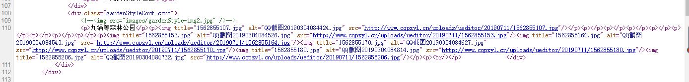 QQ截图20190912185453