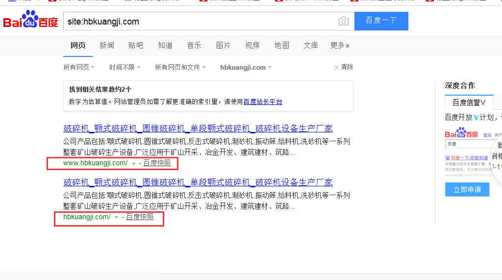 QQ截图20180119102558