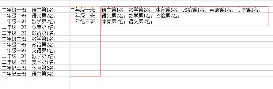 excel怎么得到这样的统计数据?