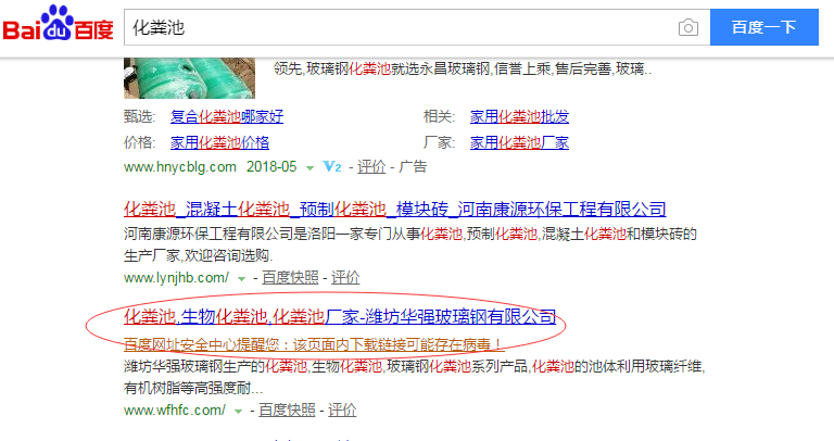 QQ截图20180523111514