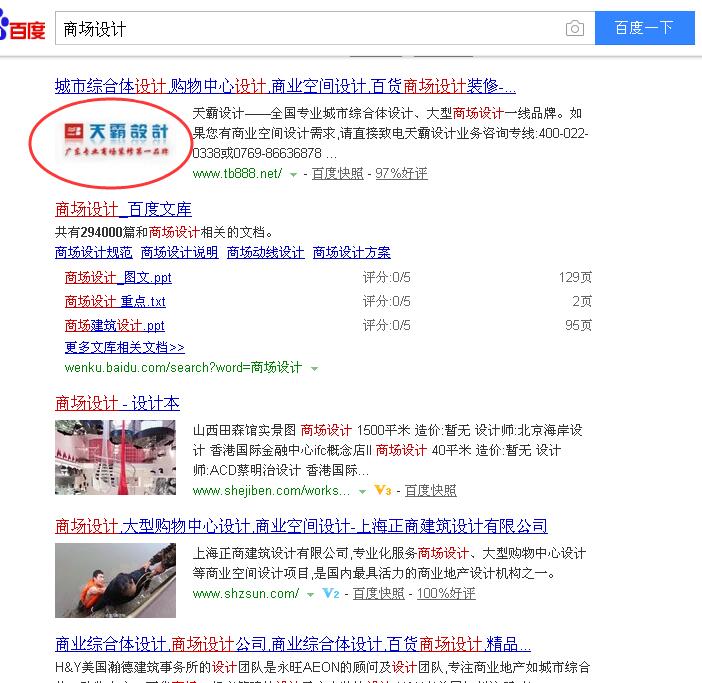 网站缩略图