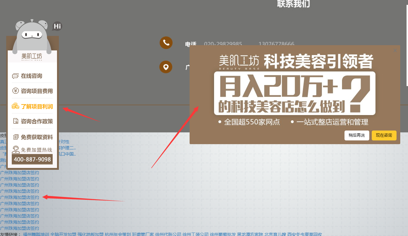 QQ截图20180430232102