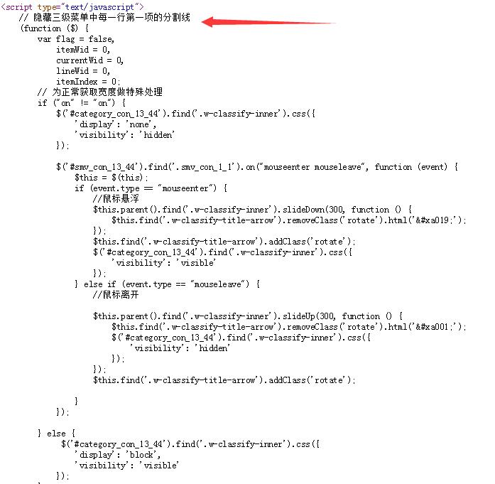 QQ截图20190718112251