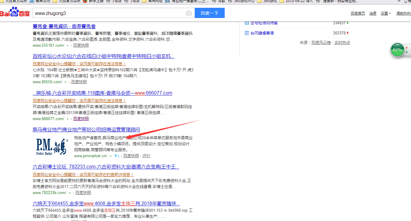 QQ截图20180917115027