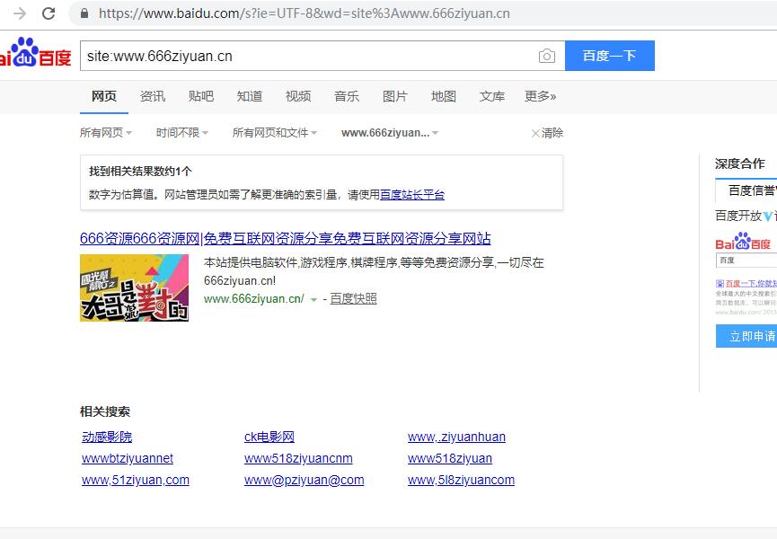 QQ截图20181223184232