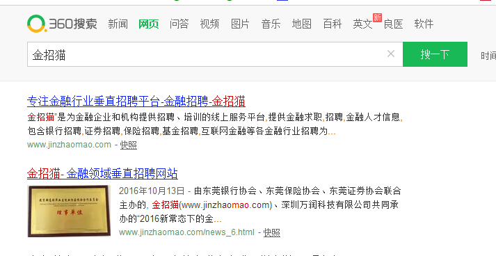 QQ图片20170531093456