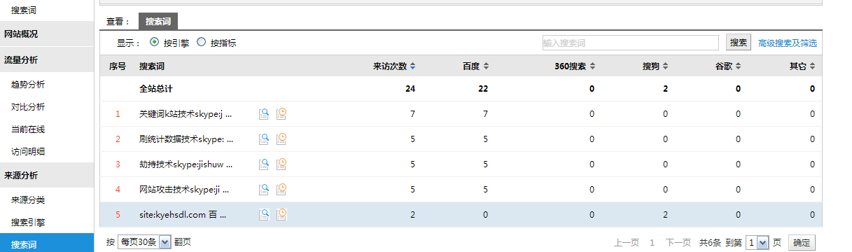 QQ截图20181113152448