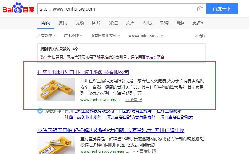 QQ截图20190904155009