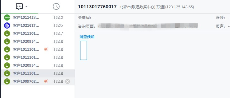 fc49a0d0-1738-440b-878a-9f09415850d8(3)