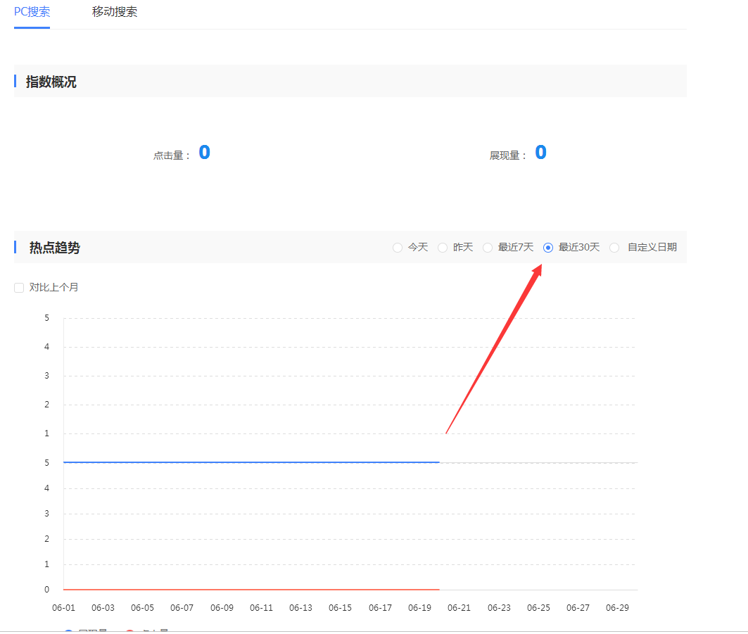 QQ图片20190701153713