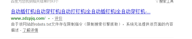 QQ截图20170424144819