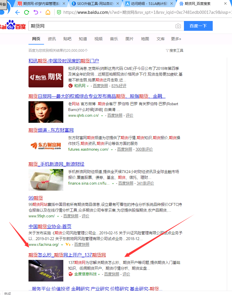 微信图片_20190305162243