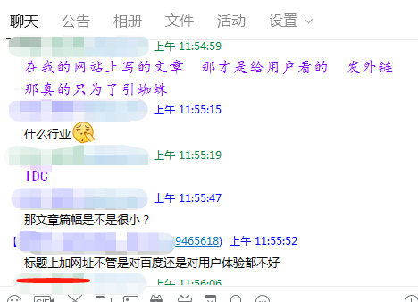 微信截图_20180628115754