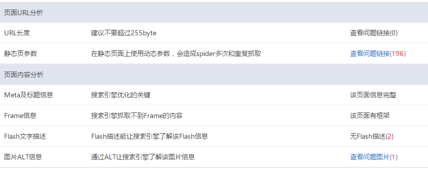 微信图片_20190609143537