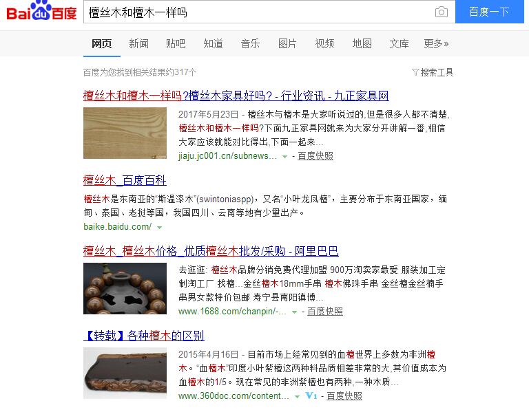 QQ截图20170717164023