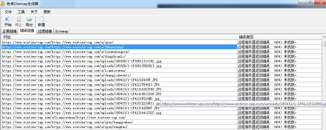 QQ截图20181217151221