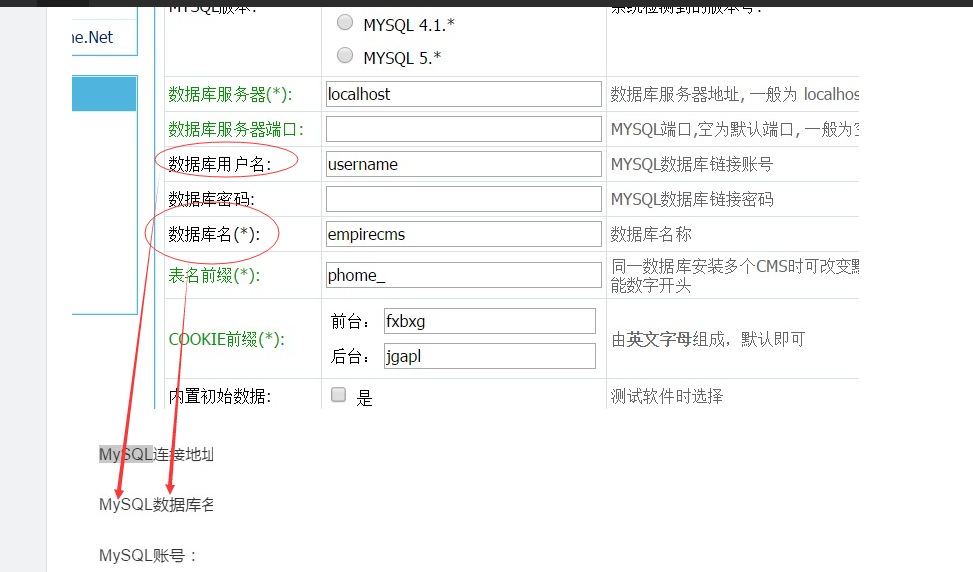 QQ截图20180824090548