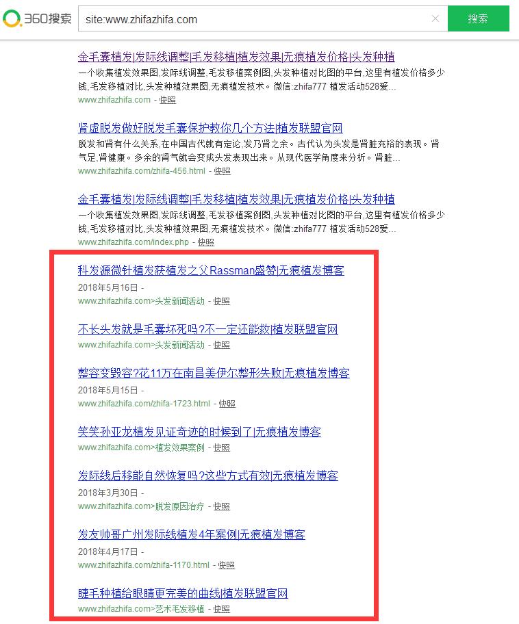 QQ截图20180730110457