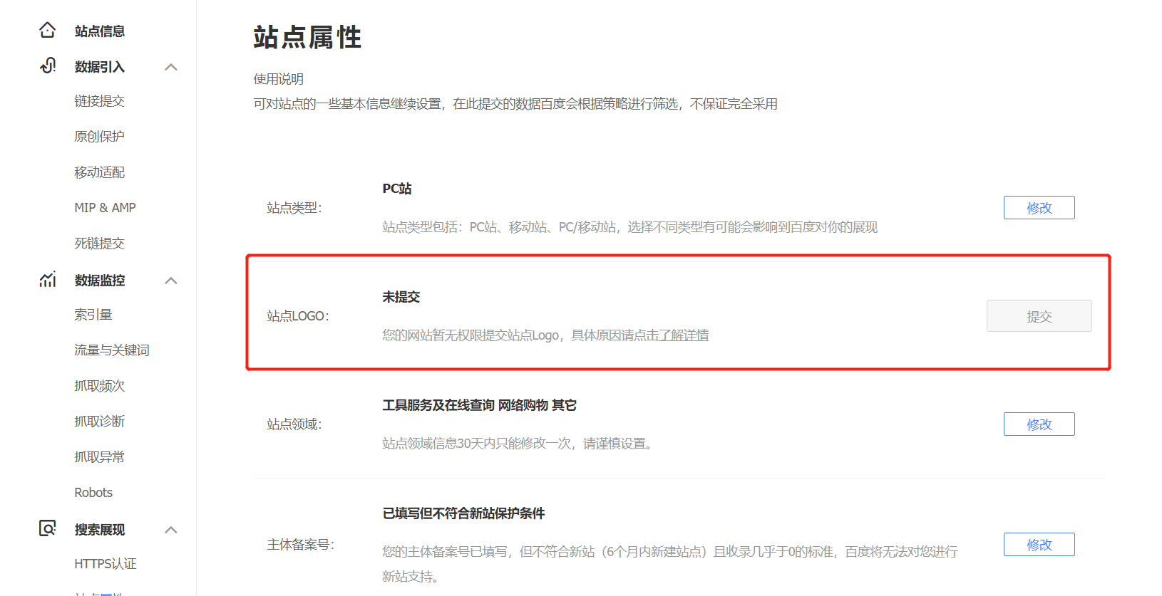 微信截图_20190328151317