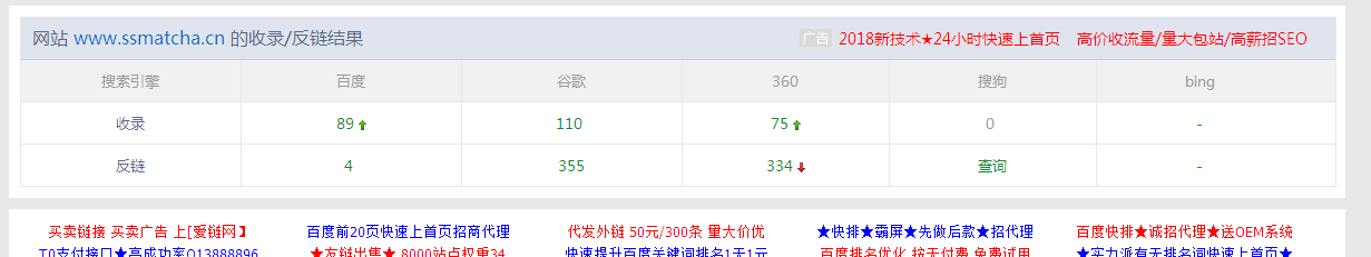 QQ截图20180109152817