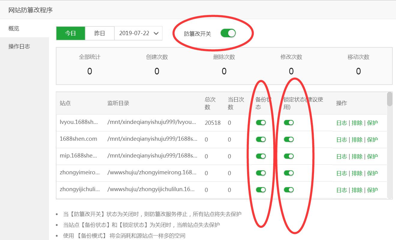 QQ截图20190722172229
