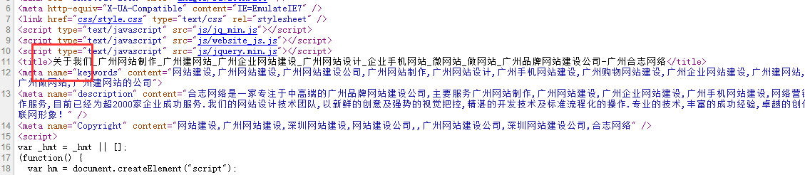 QQ截图20170612142355