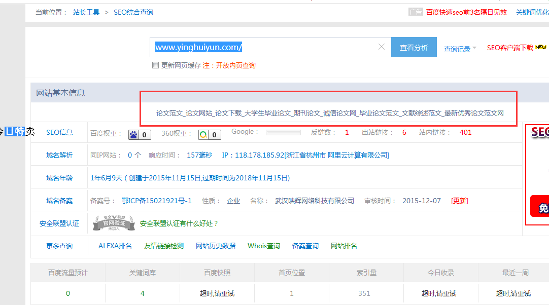 QQ截图20170524161929