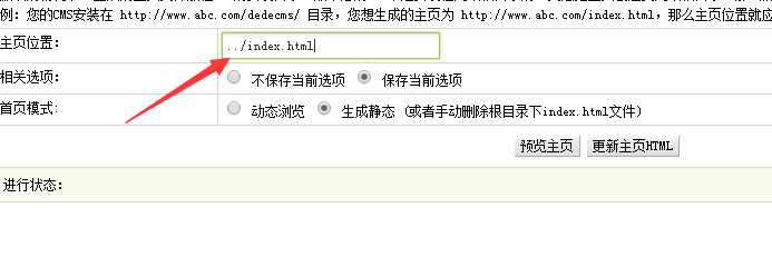 QQ截图20171010172925