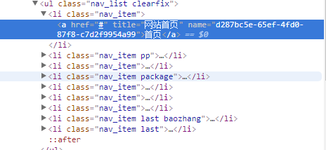 QQ截图20190514194741