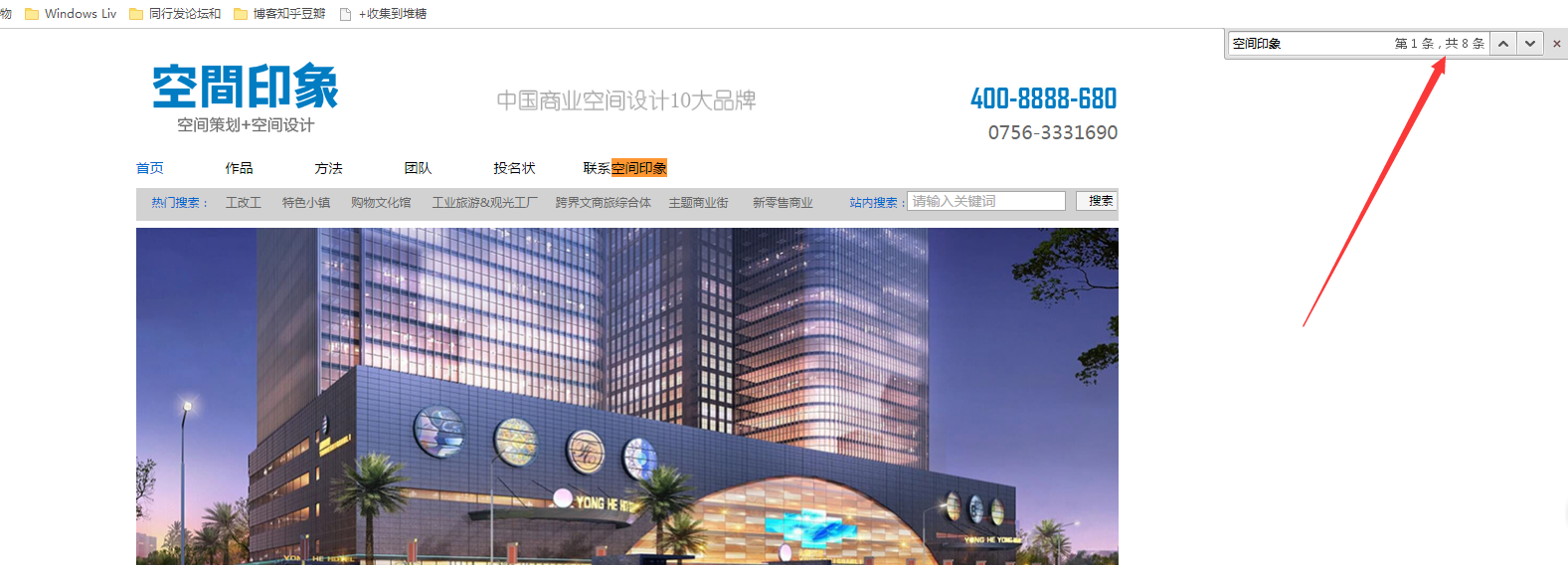 QQ截图20171103204907