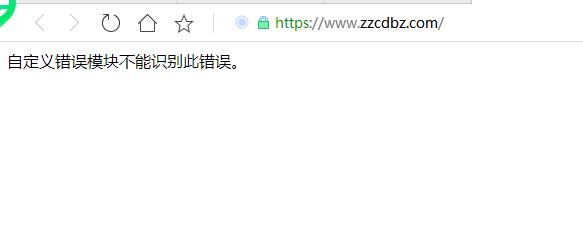 QQ截图20190820112809