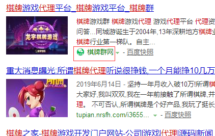 QQ截图20190627094321