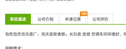 火狐截图_2016-12-28T14-26-54