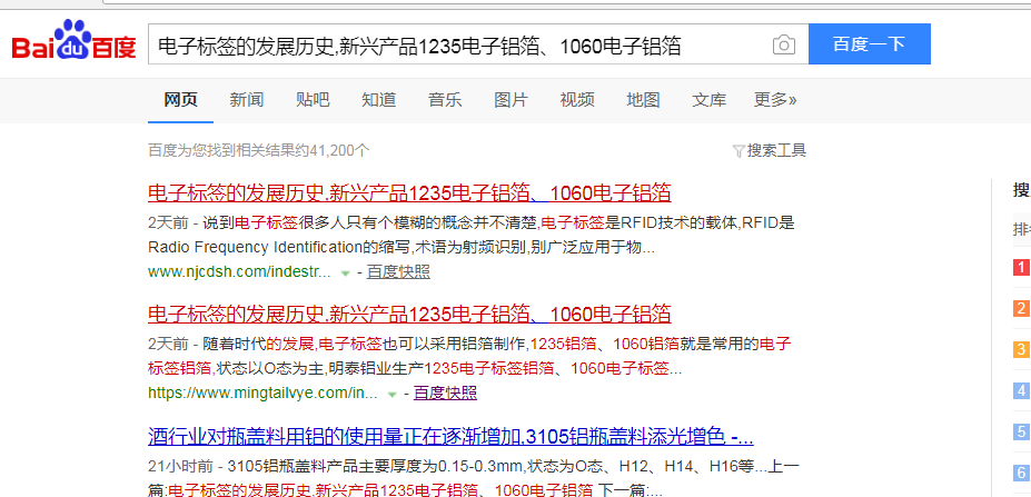 QQ截图20170726102843